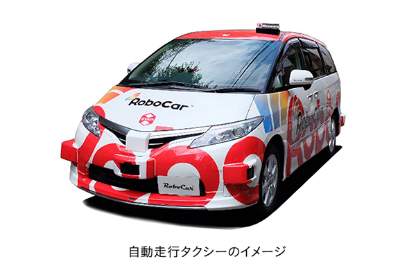 日の丸交通とZMP、自動走行タクシーの配車を見据えた 配車アプリ開発で協業を開始