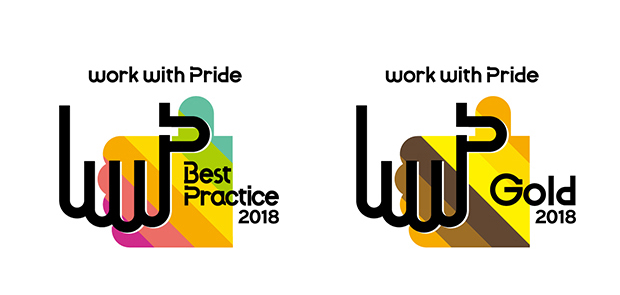 PRIDE指標「ゴールド」受賞
