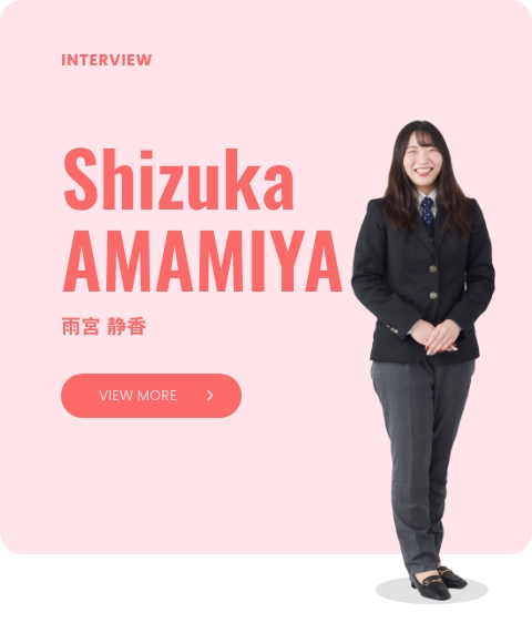 Shizuka AMAMIYA 雨宮 静香