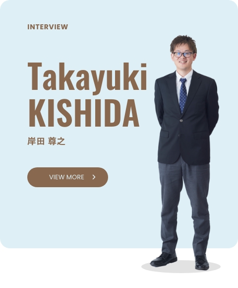 Takayuki KISHIDA 岸田 尊之